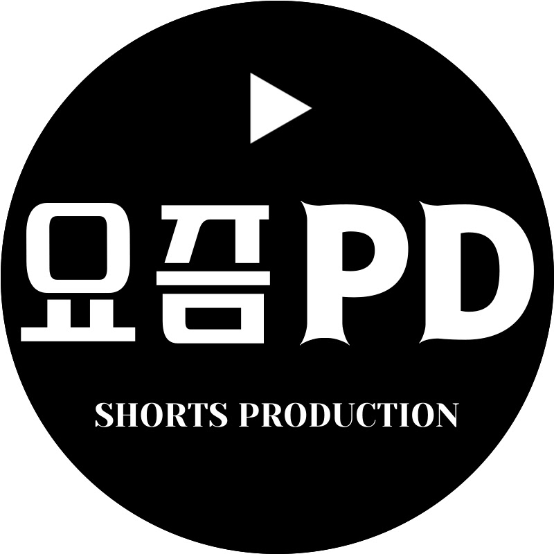 요즘PD avatar