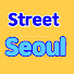 FxjO5XyBicQ-channel-avatar-Street Seoul