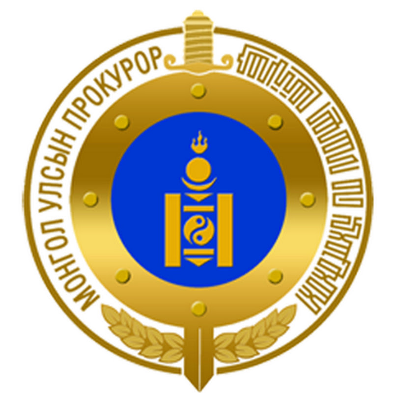 УЕПГ-ын Олон нийттэй харилцах алба