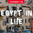  Жизнь и отдых в ЕГИПТЕ . Египеттеги омир.