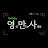 @young-man-sa