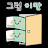@갈땐가더라도