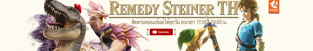 Remedy Steiner TH Avatar channel YouTube 
