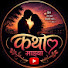 -4vslQ5xz6g-channel-avatar-कथा माझ्या