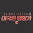 6OYyMSjq9vY-channel-avatar-대국민캠핑카