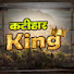 -dCj8XmLQGY-channel-avatar-Katihar King