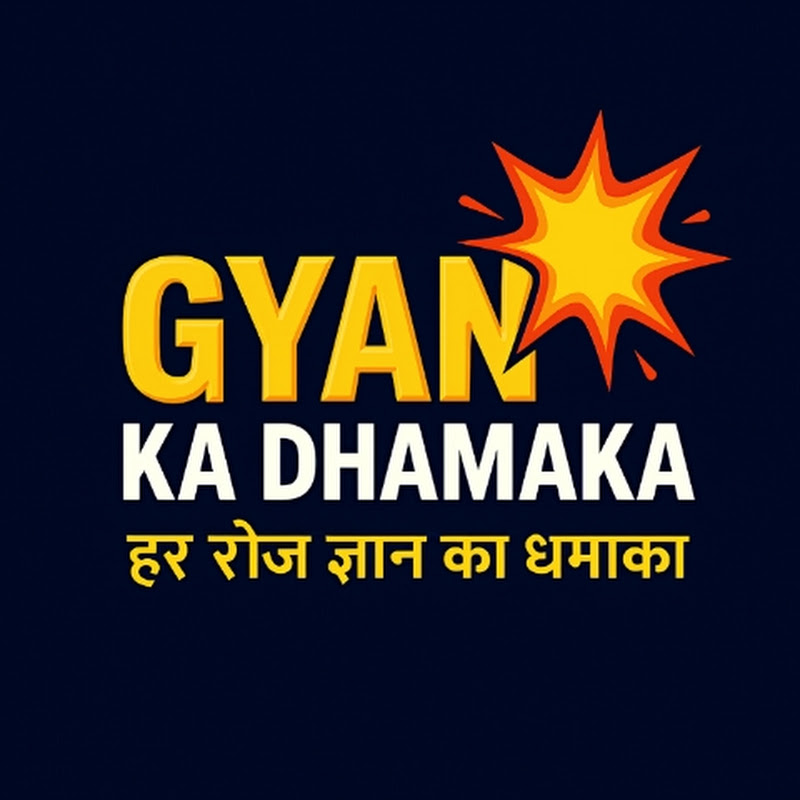 Gyan Ka Dhamaka