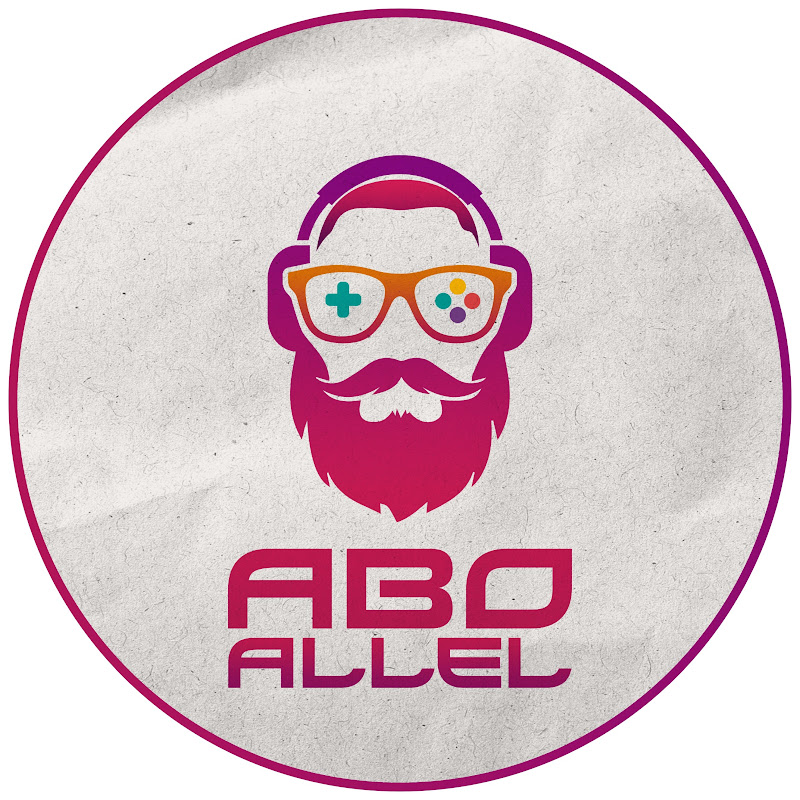 ابو الليل | Aboallel