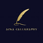 Azka calligraphy logo