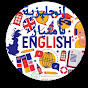 انجليزية بامتياز  logo
