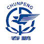 Chunpeng Prestressed Concrete Steel Strand Co Ltd logo