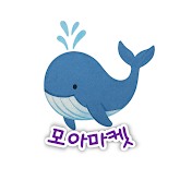모아 마켓