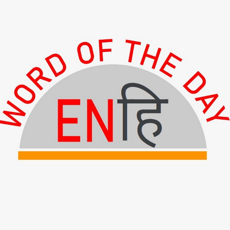 Word of The Day
