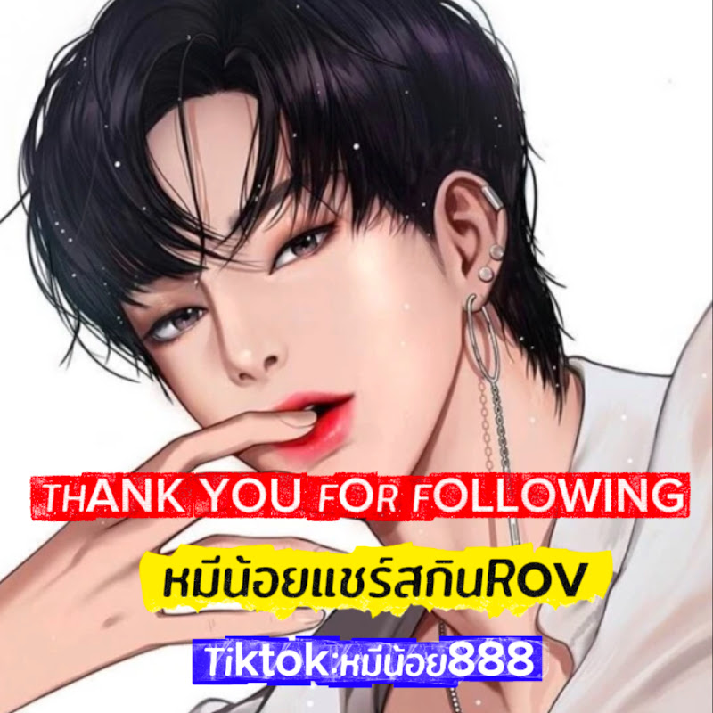 หมีน้อย888
