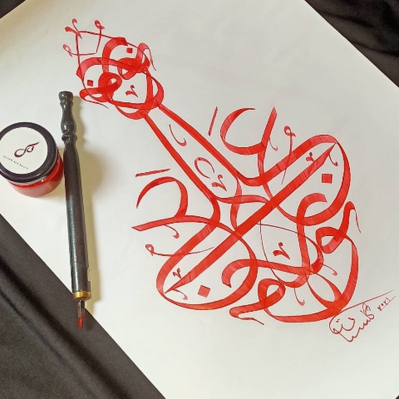 Khat E Gulistan
