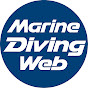 マリンダイビング - Marine Diving