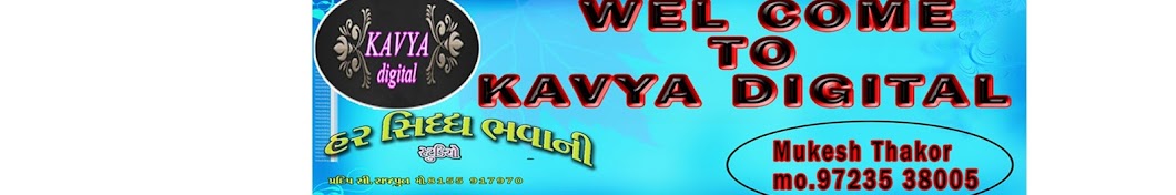 kavya digital Avatar canale YouTube 