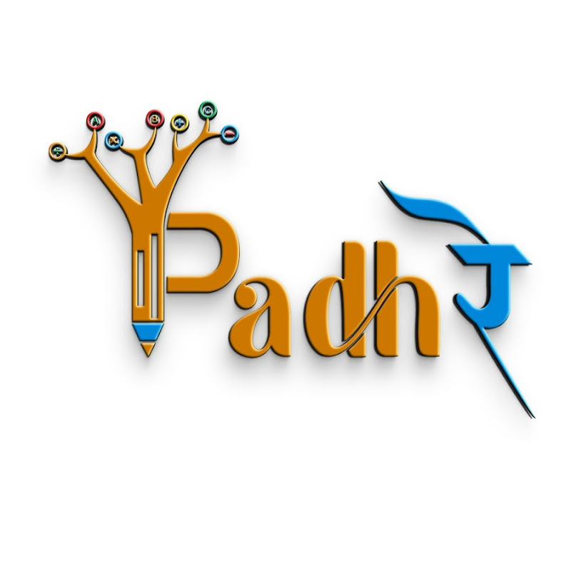 Padhre Online Classes