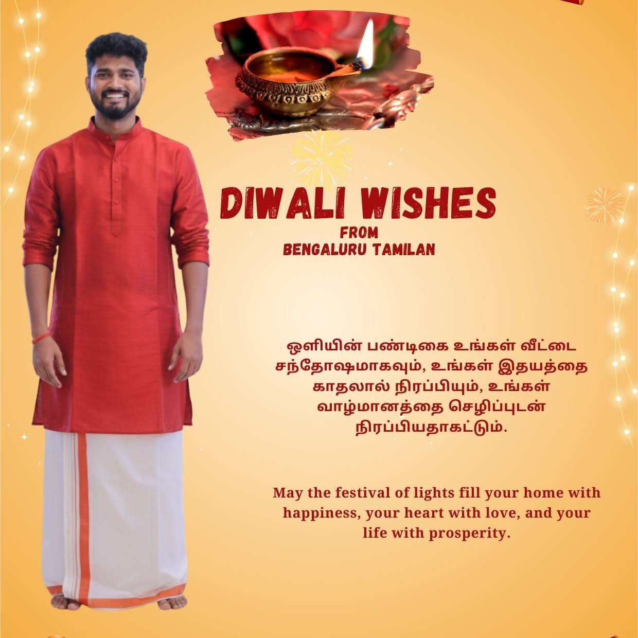 Post from Bengaluru Tamilan