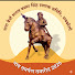LCjJYvGjw-8-channel-avatar-Avadh kesari Rana