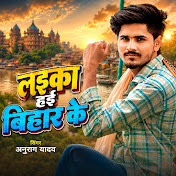 Anurag Yadav - トピック