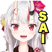 ホロライブ切り抜きSAI【Vtuber切り抜き】