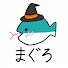N0XM846YwLI-channel-avatar-まぐろ