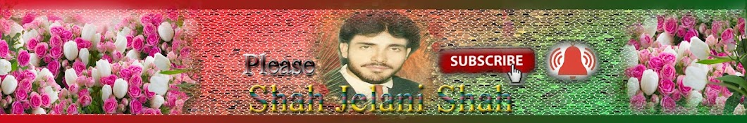 Shah Jelani Shah YouTube channel avatar