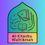 Al-Kitaabu Walhikmah  logo