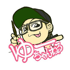 ゆーちゃんねる【クレーンゲーム・一番くじ】