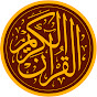 AL Quran Online logo