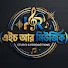 RcM_Uy57oDU-channel-avatar-এইচ আর মিউজিক 