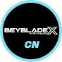 BEYBLADE / 戦門陀螺 中文 - 官方頻道