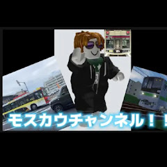 もすかうチャンネル