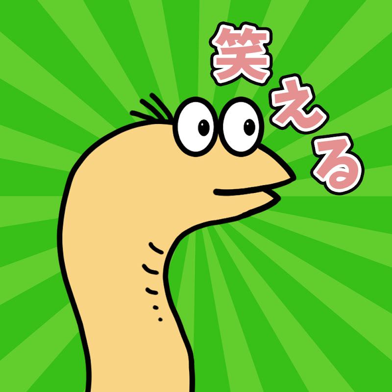 なんJ民と笑える2chラボ