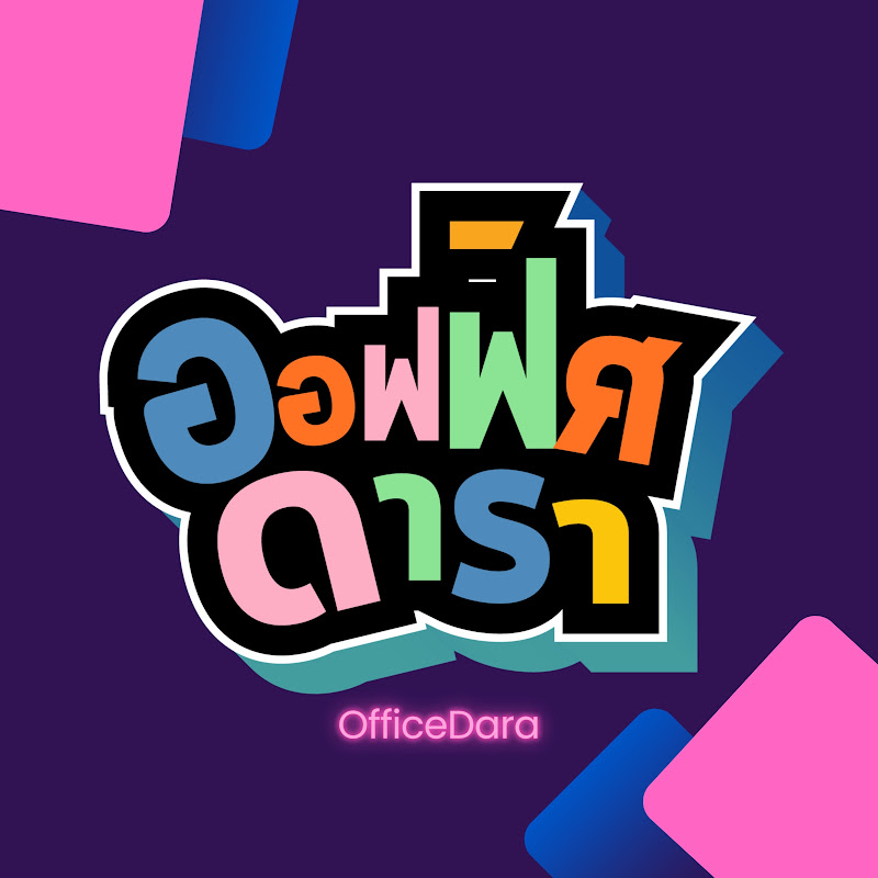 OfficeDara