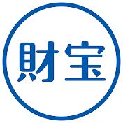 財宝公式チャンネル