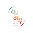 i0b_Cm7MUZ4-channel-avatar-은평성결교회 청년부