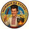 Автор