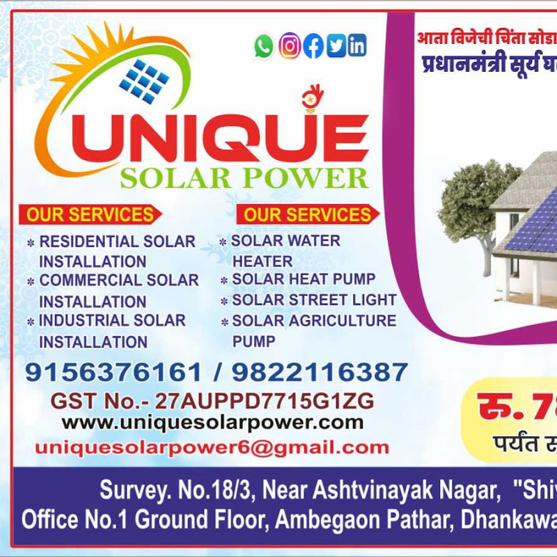Unique Solar Power