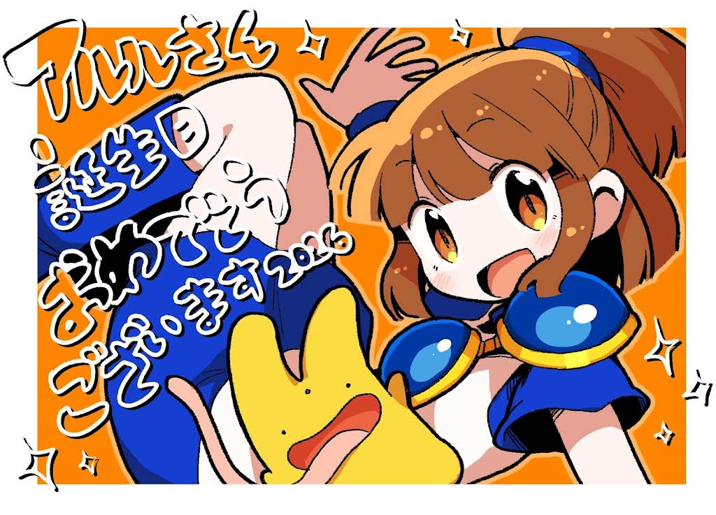 アルル おまとめ同梱 Post from 花より団子よりゲームチャンネル - YouTube