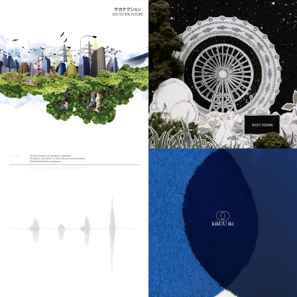sakanaction All Albums