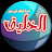 AL KHALEEQ ISLAMIC TV