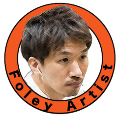 Foley Artist MASAFUMI WATANABE