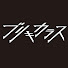 ylaQzN2cCNo-channel-avatar-ブリキカラス【公式】チャンネル