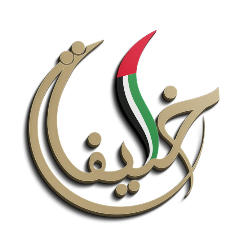 Khalifa Award for Education