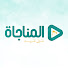 LYs3nmXImgA-channel-avatar-منصة المناجاة الرقمية Almonajaah Platform