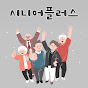 시니어플러스 Image Thumbnail