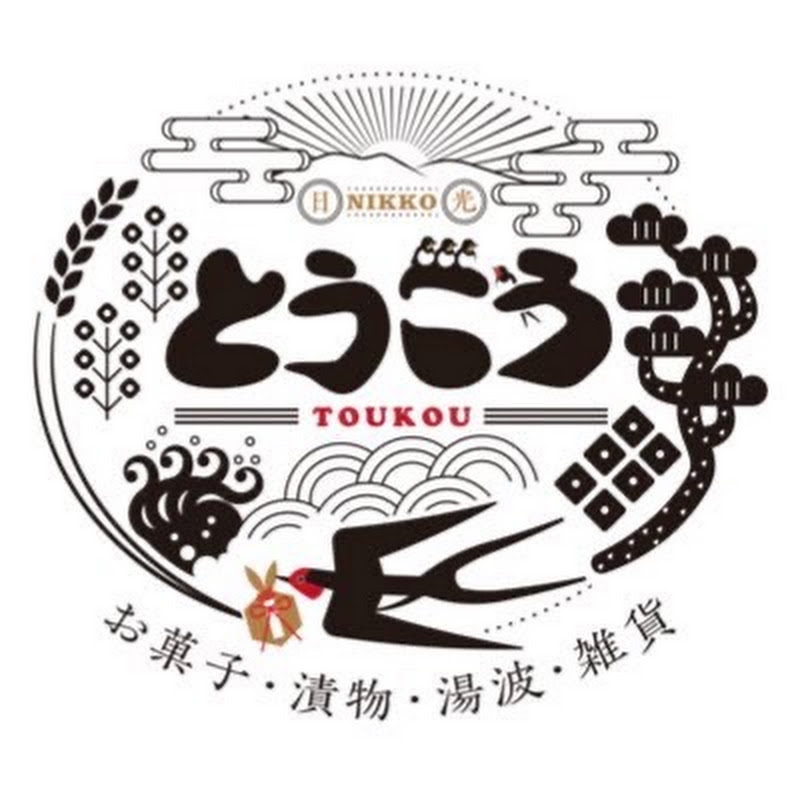 東武日光駅前ライブチャンネルNIKKO Live channel logo