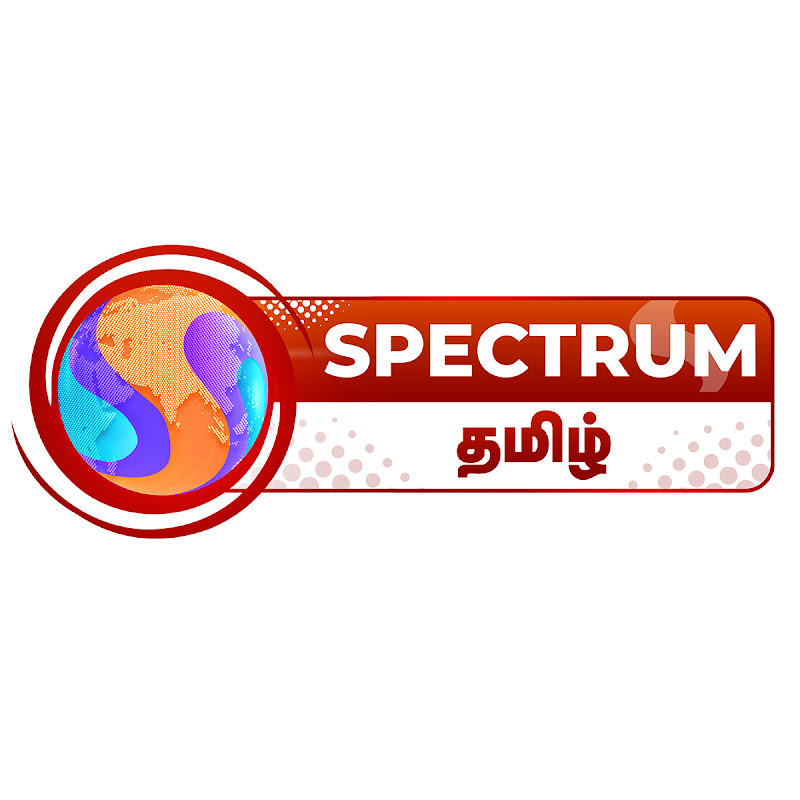 Spectrum Tamil Logo